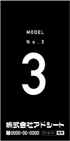 NUMBER